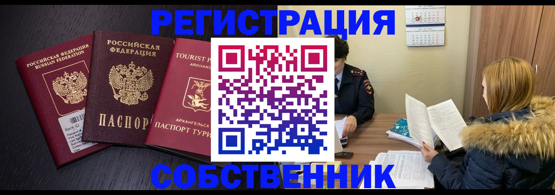 регистрация для школы в Артёмовском